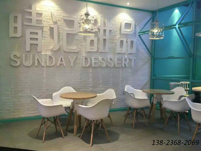 晴記甜品店，餐桌椅，沙發(fā)都由眾美德專業(yè)打造
