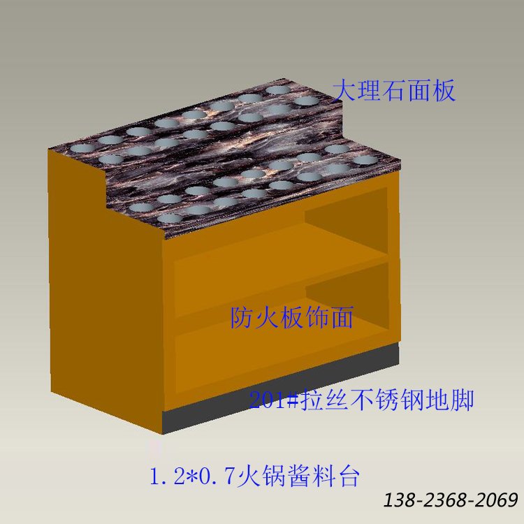 定制自助調(diào)料桌 火鍋醬料臺，調(diào)料柜臺