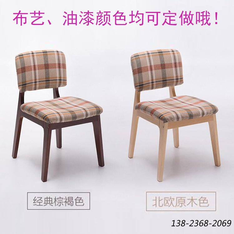 北歐經(jīng)典實(shí)木餐椅，軟包靠背椅子，餐椅可選色