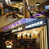 南平火鍋店家具_(dá)檸檬魚(yú)深圳益田店開(kāi)業(yè)啦！