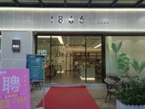 <b>面包店餐桌椅訂做_1866餐廳案例展示！</b>